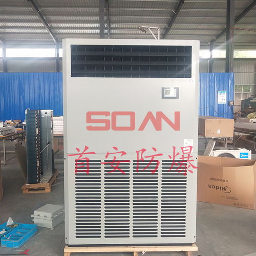 【10p海尔防爆空调bkf26防爆柜式空调南阳工业防爆空调厂家】-